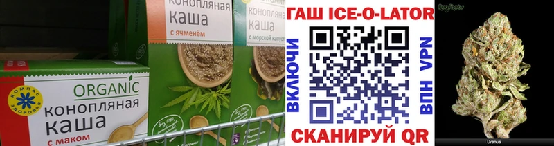 Еда ТГК марихуана  Сызрань 