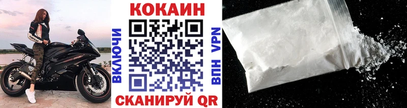 COCAIN Перу  магазин продажи наркотиков  Сызрань 