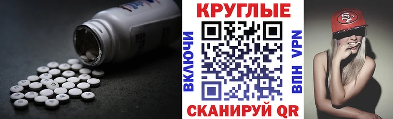 Экстази 280 MDMA  Сызрань 