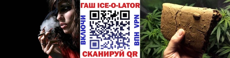 OMG ONION  Сызрань  Гашиш гашик 