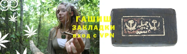 mix Белокуриха