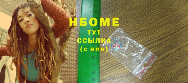 mix Беломорск