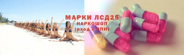 mix Белокуриха