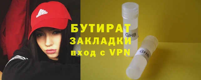 mix Белокуриха