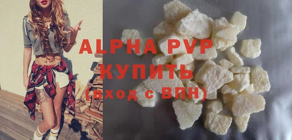 apvp Белоозёрский
