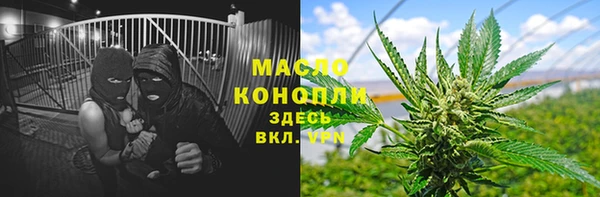mix Белокуриха
