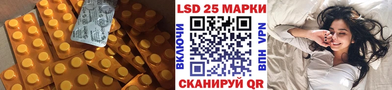 LSD-25 экстази ecstasy  Сызрань 