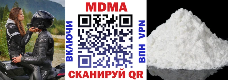 дарк нет наркотические препараты  Сызрань  MDMA молли 