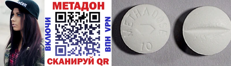 МЕТАДОН мёд Сызрань