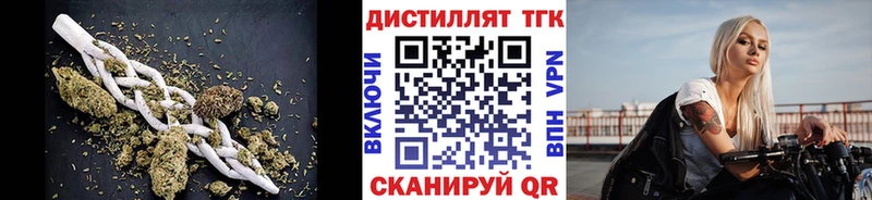 ТГК вейп с тгк  цена   Сызрань 